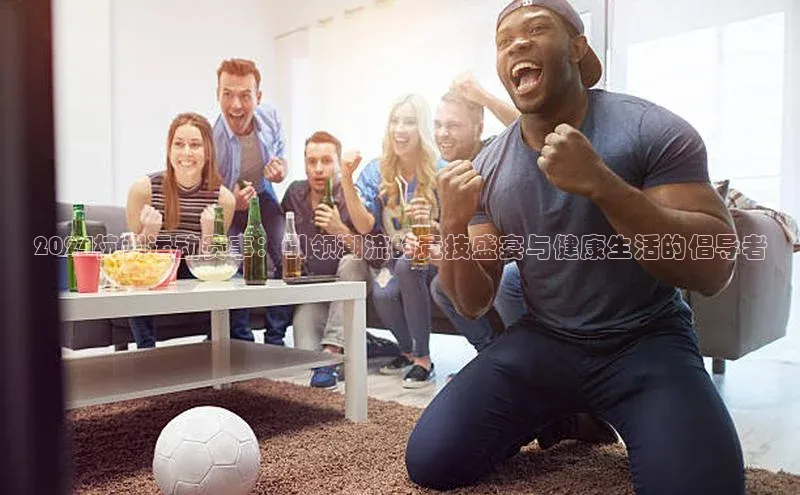 k1体育十年登录入口官方