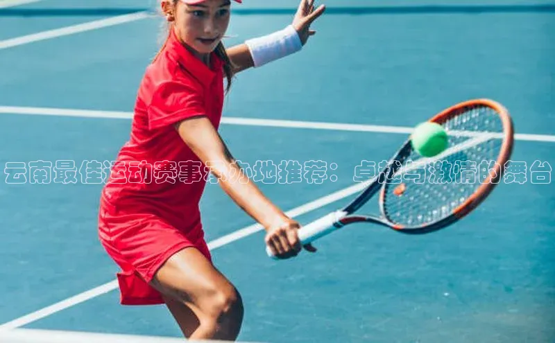 k1体育十年登录入口官方