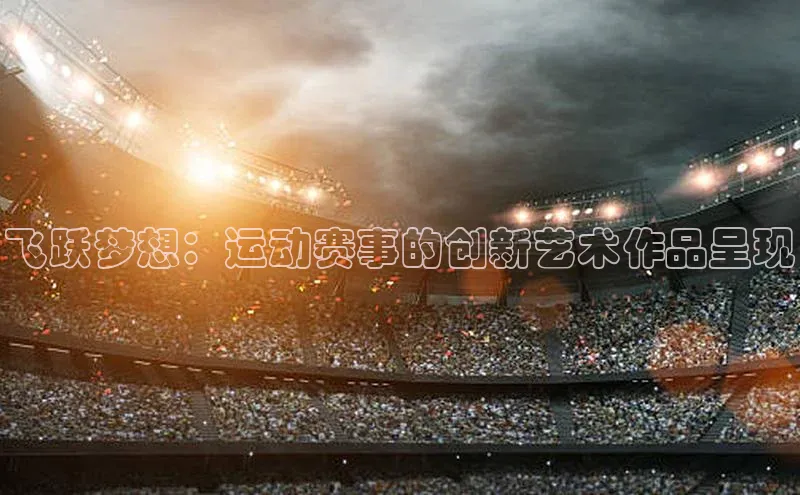 k1体育网站登陆官网