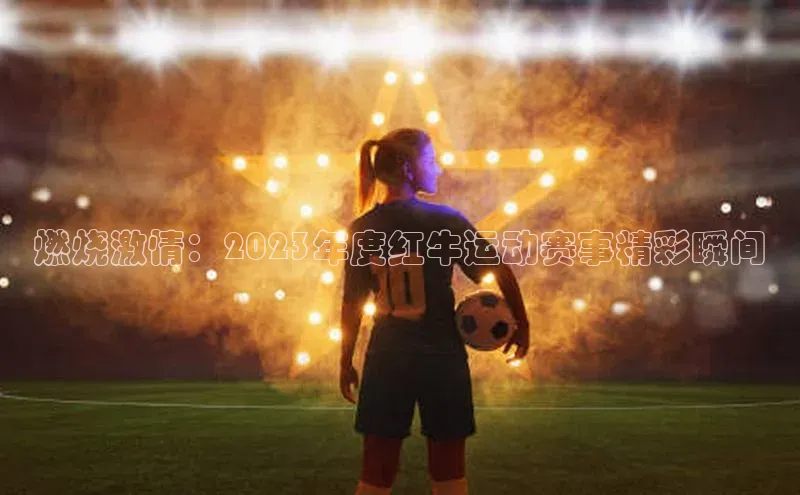 k1体育登录入口注册送38元