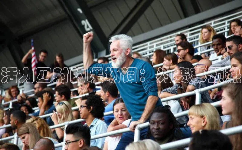 k1体育十年品牌值得信赖