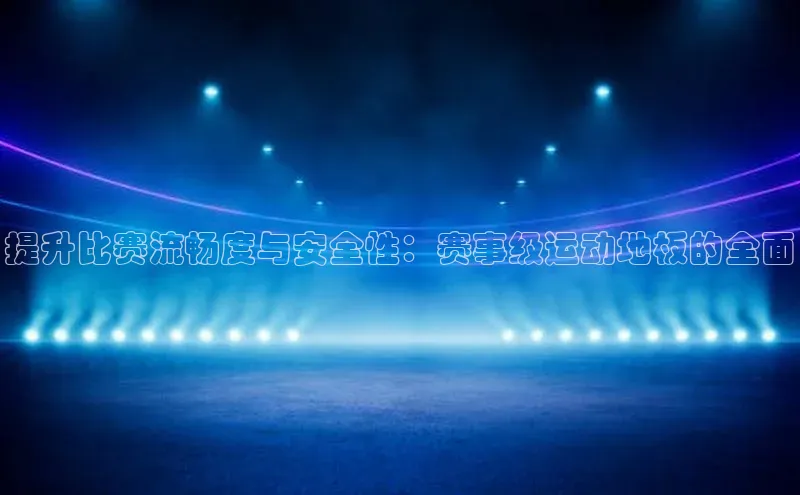 k1体育网站登陆官网