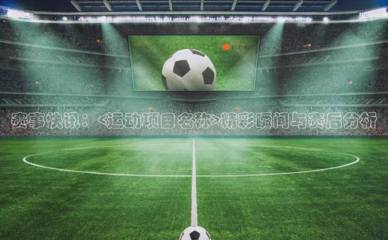 k1体育下载安装