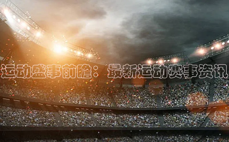 k1体育 十年品牌